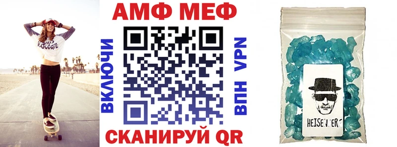 АМФ 98% Свирск