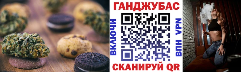 Еда ТГК конопля  blacksprut ссылка  Свирск 