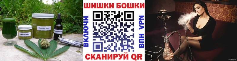 Cannafood конопля Свирск