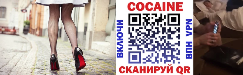 Кокаин 99%  Свирск 