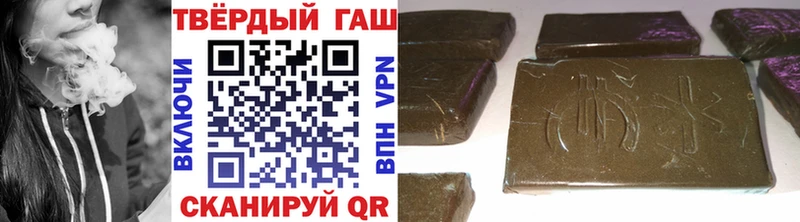 купить   Свирск  OMG ТОР  ГАШИШ Ice-O-Lator 