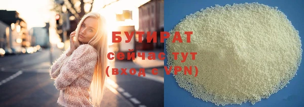 стафф Арсеньев