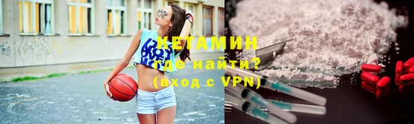 мефедрон мука Надым