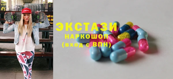 стафф Арсеньев