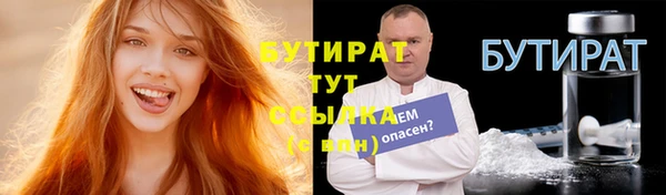 стафф Арсеньев