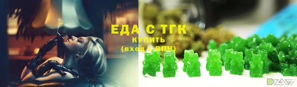 стафф Арсеньев