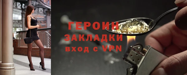 мефедрон мука Надым