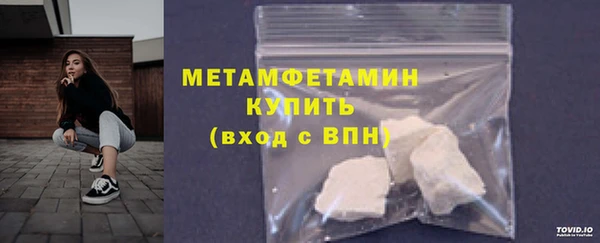 дмт Армянск