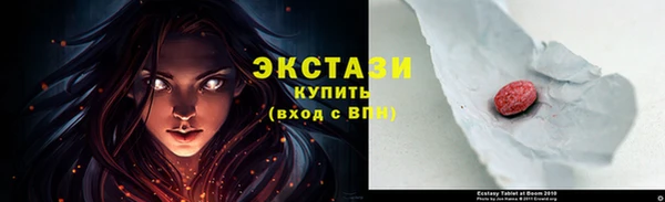 дмт Армянск