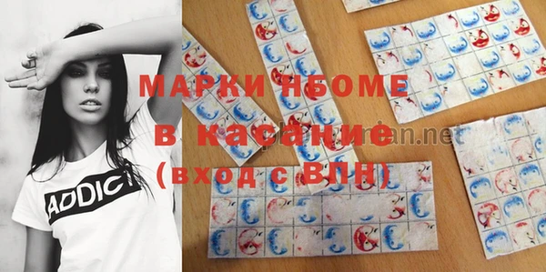 круглые Навашино