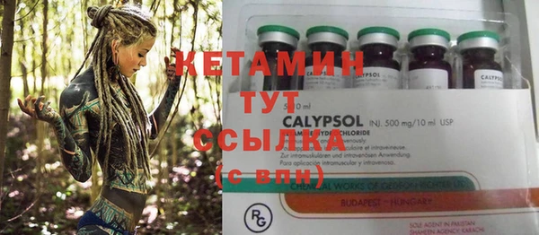 стафф Арсеньев