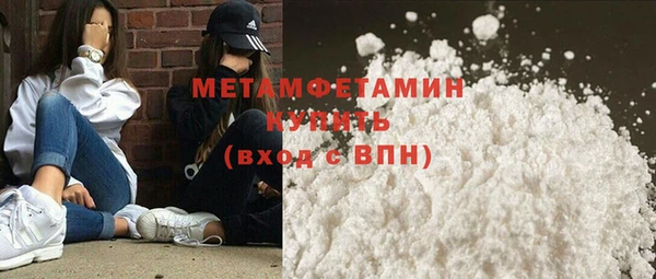 дмт Армянск