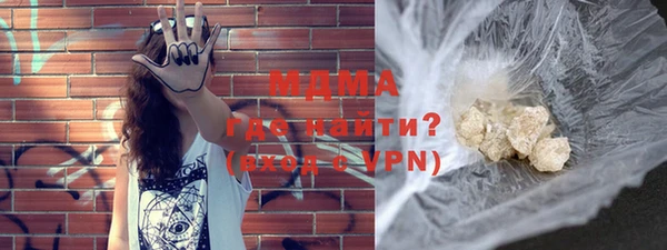 мефедрон мука Надым