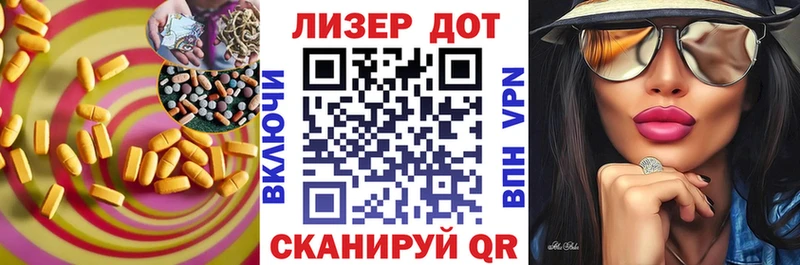 LSD-25 экстази ecstasy Свирск