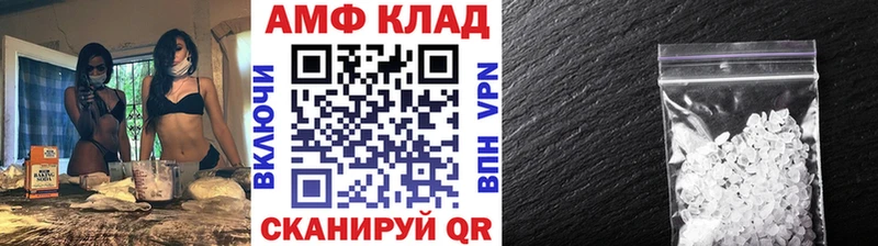 даркнет наркотические препараты  Свирск  Метамфетамин мет 