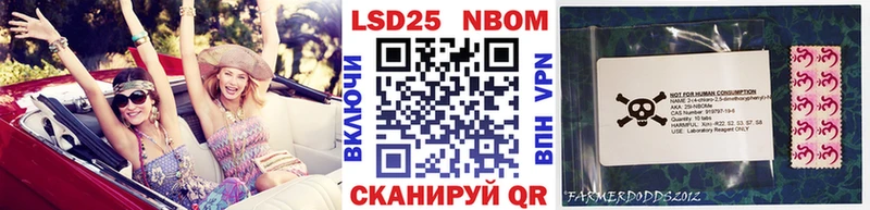 Наркотические марки 1,5мг  Свирск 
